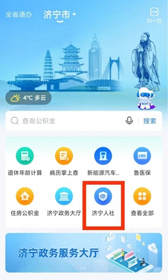 电子退休证来啦！办理完退休手续后即可申领