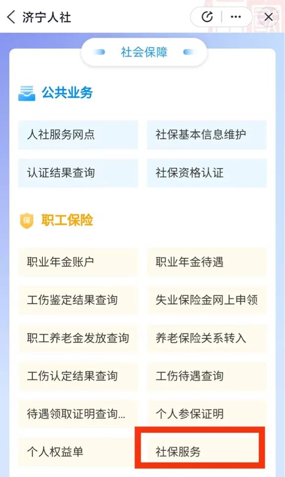 电子退休证来啦！办理完退休手续后即可申领(图2)