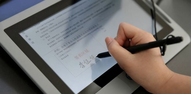 保证电子合同远程签约真实性和有效性这些方面可以验证快了解(图2)