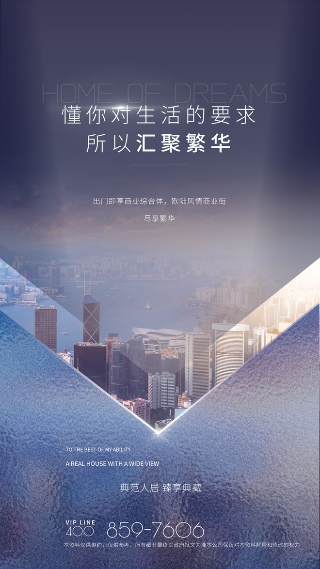 九游体育：2024『四海臻邸』网站四海臻邸售楼中心欢迎您(图2)