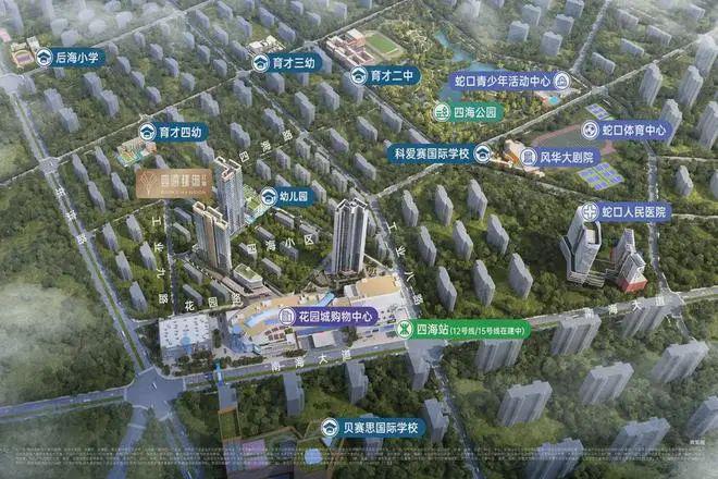 九游体育：2024『四海臻邸』网站四海臻邸售楼中心欢迎您(图3)