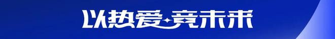 中超发布2025赛季职业联赛赛程编制供应商征集公告
