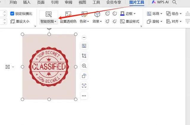 纸上的印章怎么做成电子印章快来试试这三个方法(图6)