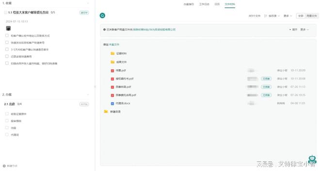 九游体育：律师对「电子签章」都有哪些要求：高效安全、可自动归档至案件(图4)