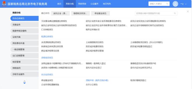 企业注销出事了！撤销企业注销登记！国家宣布！2月10日起执行！(图11)