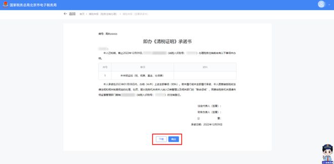 企业注销出事了！撤销企业注销登记！国家宣布！2月10日起执行！(图20)