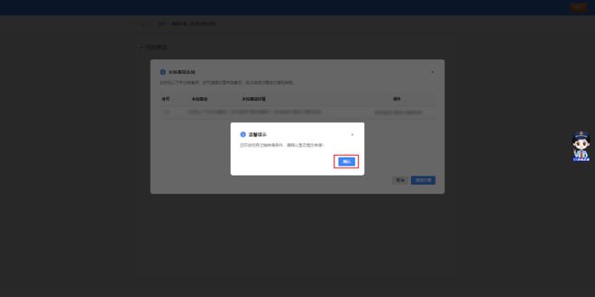 企业注销出事了！撤销企业注销登记！国家宣布！2月10日起执行！(图23)