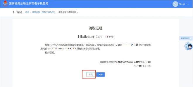 企业注销出事了！撤销企业注销登记！国家宣布！2月10日起执行！(图17)