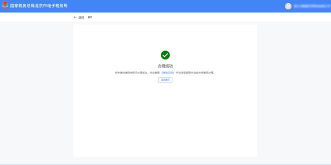 企业注销出事了！撤销企业注销登记！国家宣布！2月10日起执行！(图21)