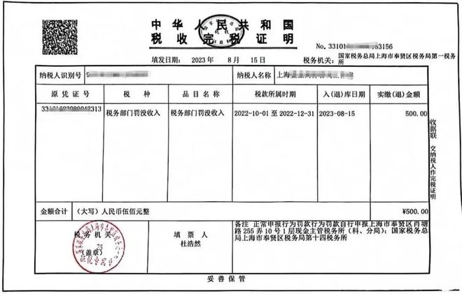 企业注销出事了！撤销企业注销登记！国家宣布！2月10日起执行！(图37)