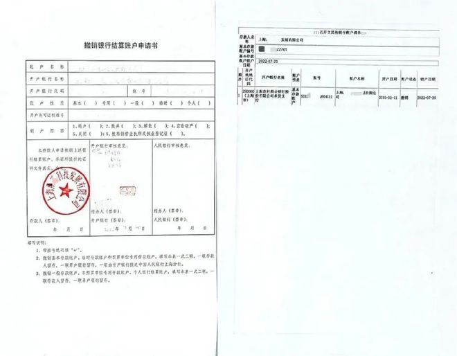 企业注销出事了！撤销企业注销登记！国家宣布！2月10日起执行！(图35)