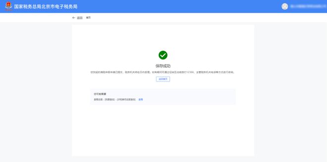 企业注销出事了！撤销企业注销登记！国家宣布！2月10日起执行！(图30)