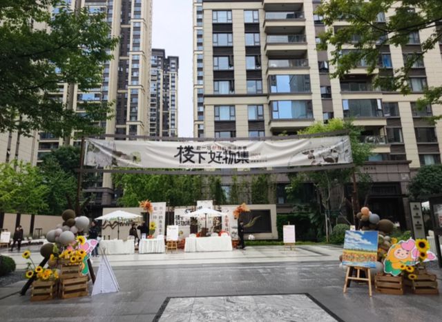 九游体育网站：住小区5年才知道5种情况下能减免50%物业费后悔太晚知道了(图11)