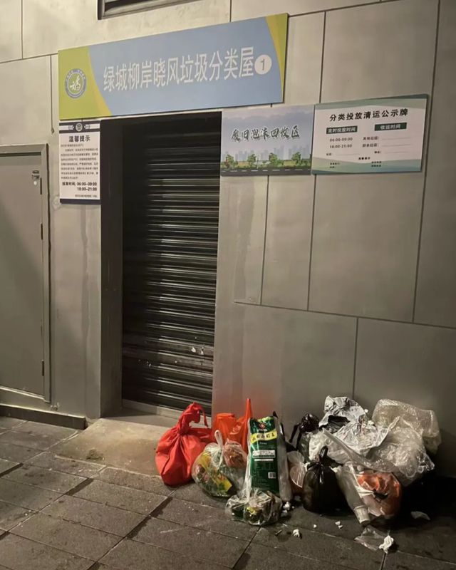 九游体育网站：住小区5年才知道5种情况下能减免50%物业费后悔太晚知道了(图10)
