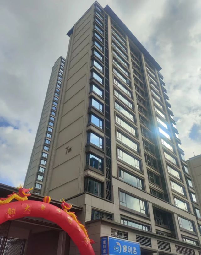 九游体育网站：住小区5年才知道5种情况下能减免50%物业费后悔太晚知道了(图8)