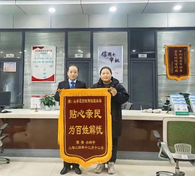 “电子营业执照+智能提醒+电子印章”来了！山亭区利企便民服务再升级