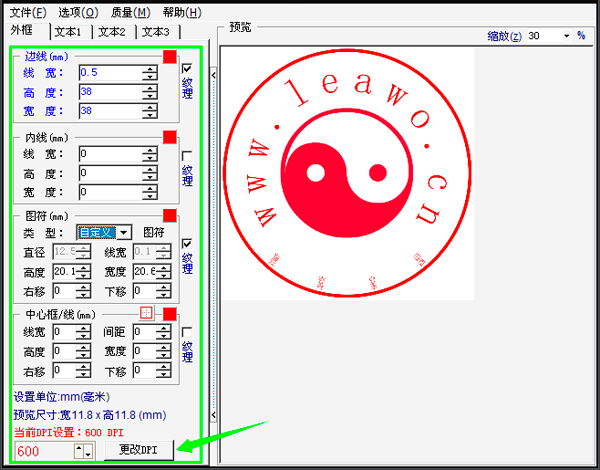 九游体育网站：如何制作印章图片制作印章图片电子软件(图5)