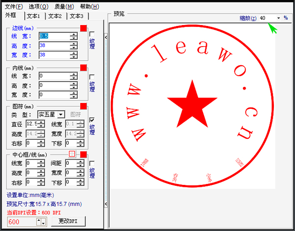 九游体育网站：如何制作印章图片制作印章图片电子软件