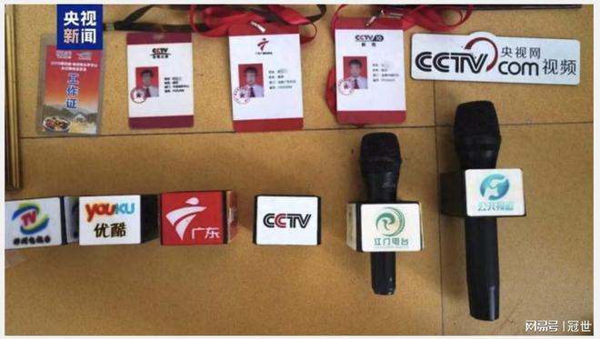 太玄乎了！假冒「央视编导」诈骗近十年终于破案被判3年罚2万(图3)