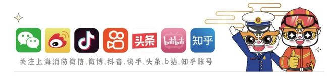 全面更新｜消防安全检查许可事项全新上线+办事指南全新发布啦！(图17)