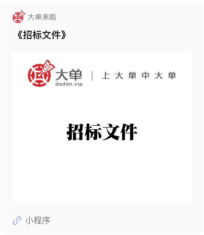 东华医为（硬刚、甲方）：东软1328万大单（废）(图2)