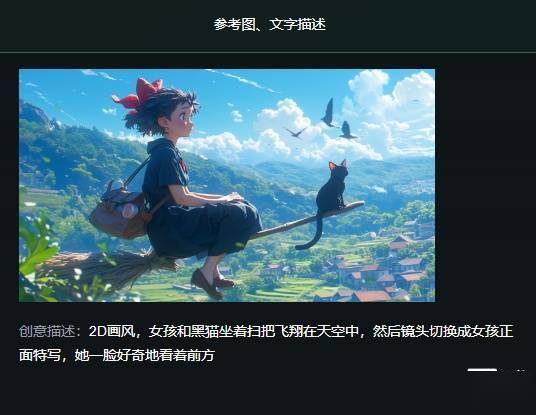 九游体育：快手可灵16模型升级发布：生成效果大幅提升支持高品质模式
