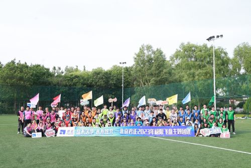 第十八章执着“倪氏”芯片入选胡润中国500强(图2)