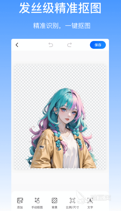 九游体育：免费制作电子印章软件有哪些受欢迎的制作电子印章app合集(图5)
