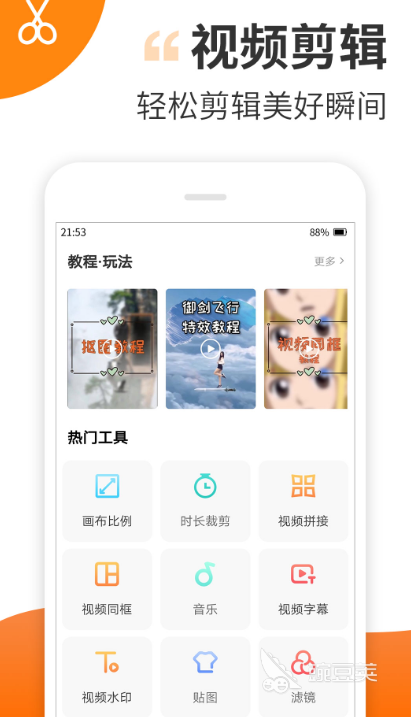 九游体育：免费制作电子印章软件有哪些受欢迎的制作电子印章app合集(图4)