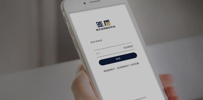 真是害人不浅！这家公司融资没了、还损失几百万仅仅是因为这个