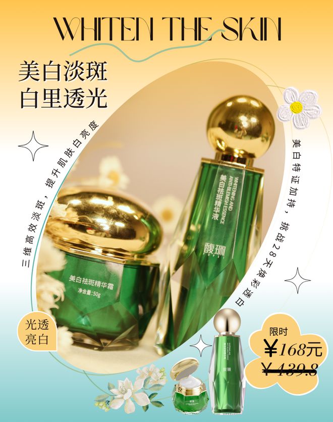 【老友读书】《黄昏的酒》第5章——平安房（1）