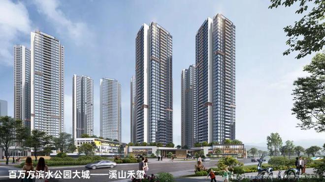 2025『溪山禾玺首府』售楼处网站欢迎您深圳房天下(图11)