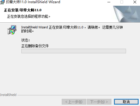 九游体育：印章大师(图2)