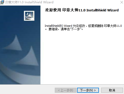 九游体育：印章大师