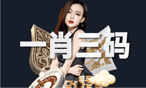 十二生肖马的介绍英语