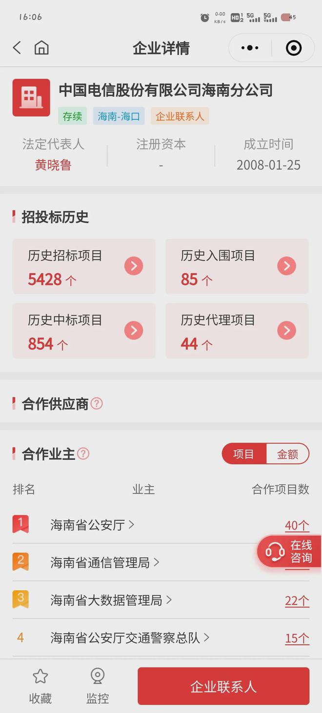 九游体育网站：软件供应链安全软件产品安全测评服务：绿盟、天融信、迪普（中）