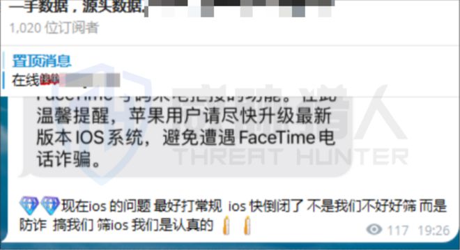 九游体育：【黑产大数据】2024年数据泄露风险态势报告(图33)
