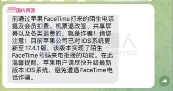 九游体育：【黑产大数据】2024年数据泄露风险态势报告(图31)