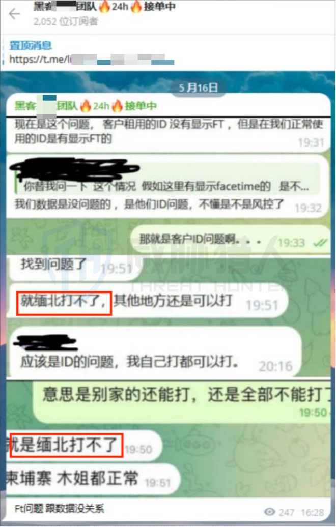 九游体育：【黑产大数据】2024年数据泄露风险态势报告(图32)
