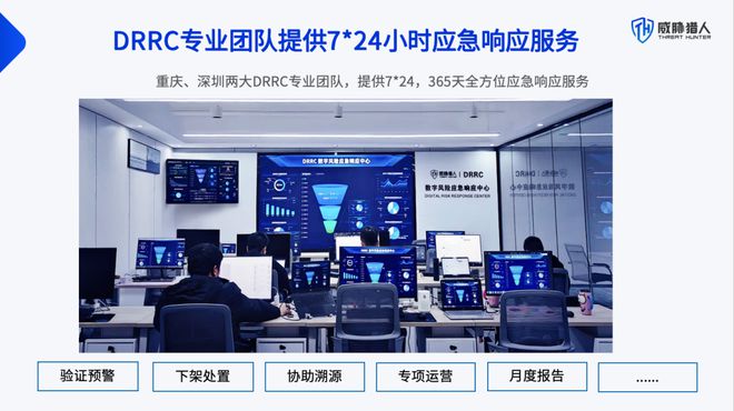 九游体育：【黑产大数据】2024年数据泄露风险态势报告(图41)