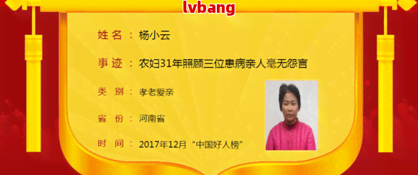 九游体育网站：信用卡逾期能否用村委会公章自行处理？安全吗？会有何影响？(图2)