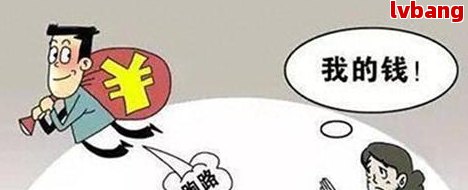 九游体育网站：信用卡逾期能否用村委会公章自行处理？安全吗？会有何影响？(图6)