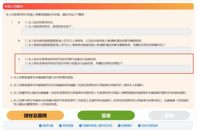 2024香港高才通有哪些政策变化？高才3类申请条件放宽一文讲透(图5)