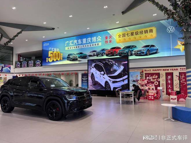 上汽大众PRO：以安全为基石的智能化进阶之路(图5)