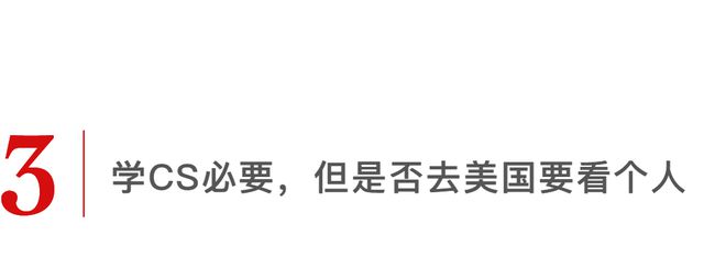2025年裁疯了！美国CS毕业生天要塌了(图6)