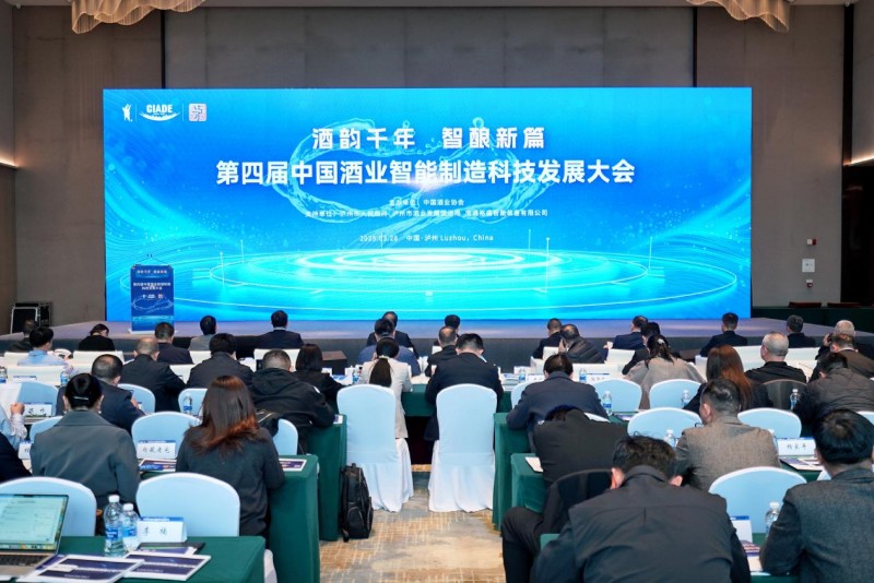 动码印章融合AI智启酒业智能制造新程