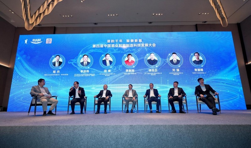 动码印章融合AI智启酒业智能制造新程(图3)