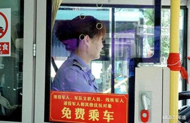 退役军人优待证的“电子证”会有全国统一的编码吗？