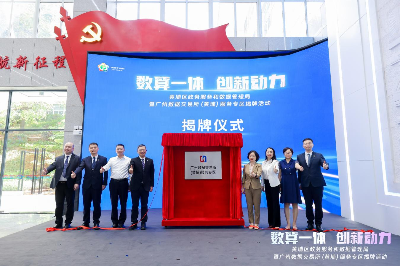 DeepSeek掀起“上车潮”国资国企抢抓“AI红利”(图2)