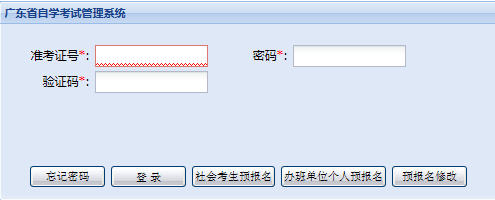 九游体育网站：您今年最后一次自考报考时间余额已不足还不抓紧了解自考的转考与免考是啥？
